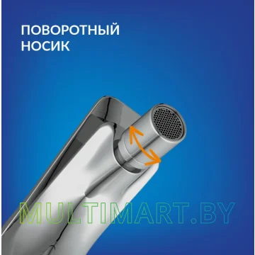 Смеситель Cersanit Odra 63053 картинка 6